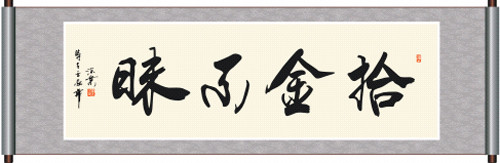 粗心女子丢失看病钱 保安拾金不昧还失主